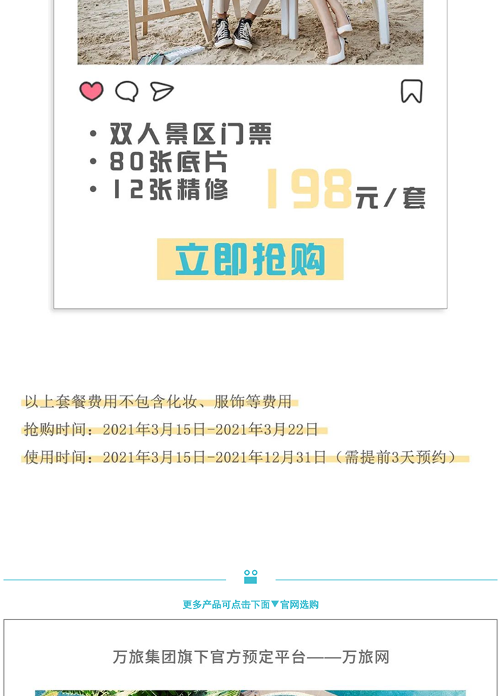 1616483105101027671.png