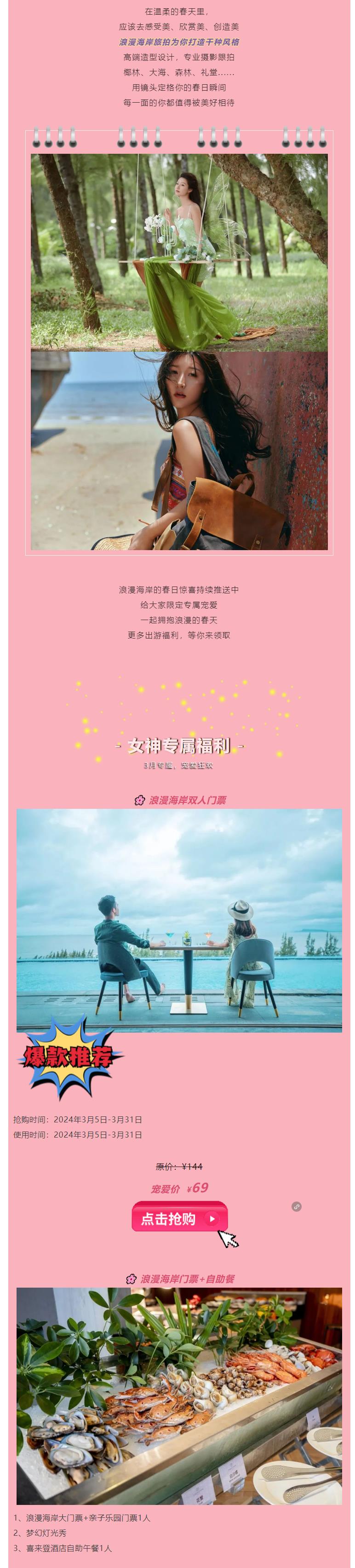 1710120155449082081.png 202421192310162QQ鍥劇墖20240311092229_3.png