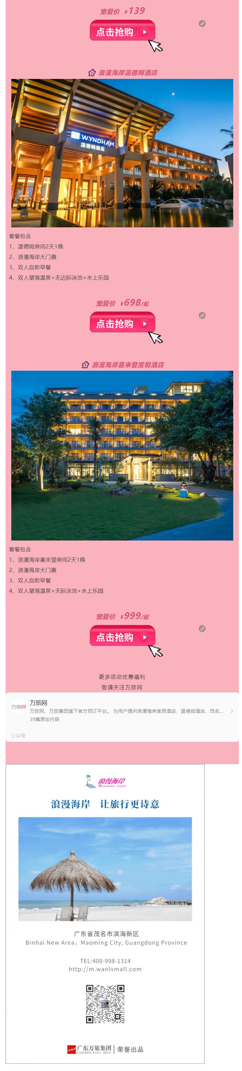 1710120161473077416.png 202421192310162QQ鍥劇墖20240311092229_4.png